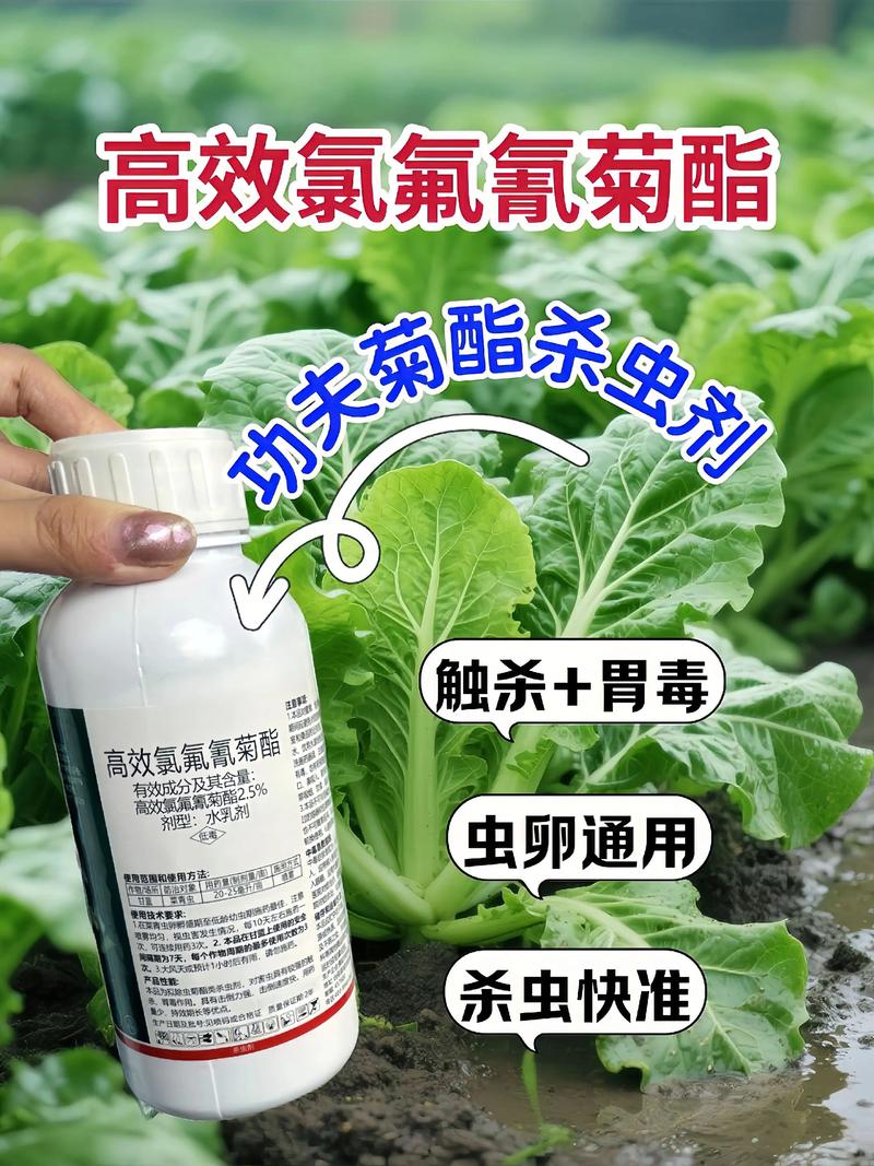 七台河代生中心:农药对供卵代生妈妈的危害